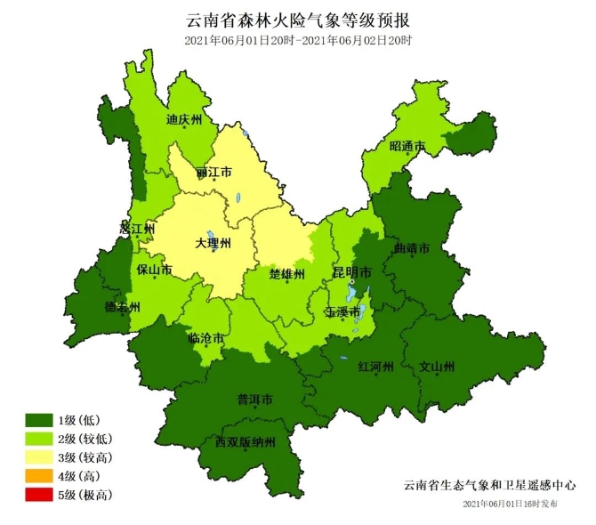 天气预报