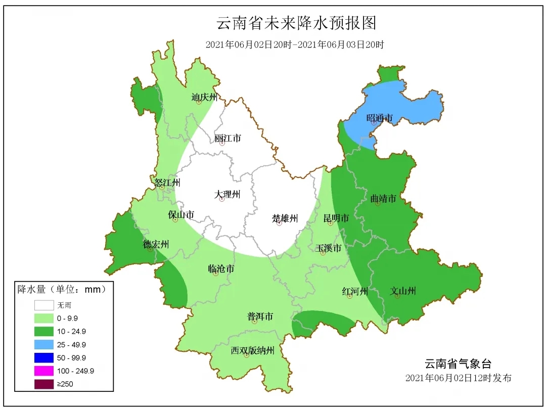 天气