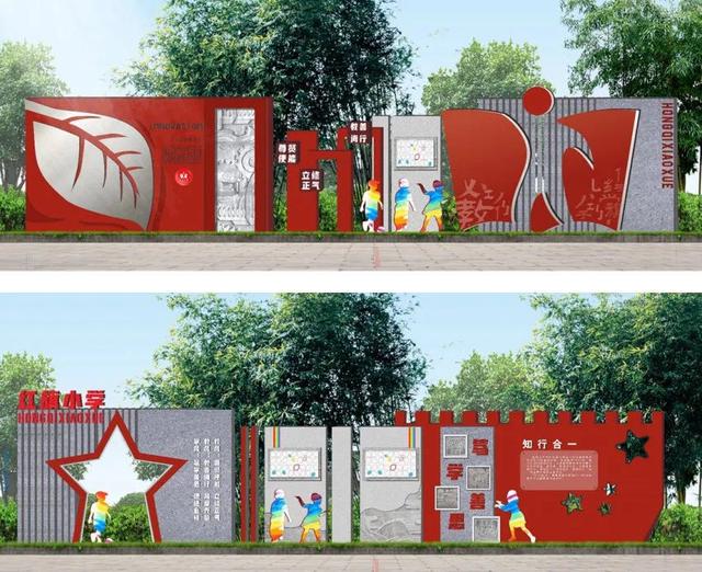 红旗小学教育集团上悦校区（图片来自五华区教育体育局）