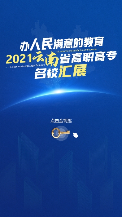 开机图(6) 开机图(6)