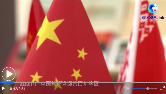 微信截图_20210607172315