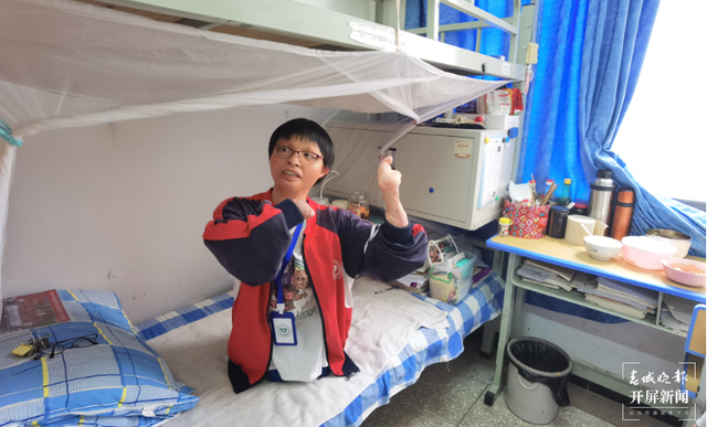 学校减免了学杂费和所有生活费.png