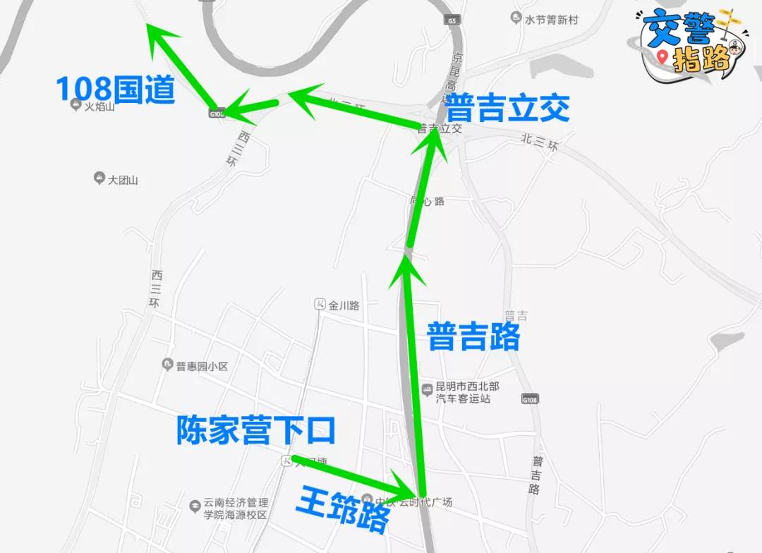 出行必看！端午出昆绕行避堵攻略来了