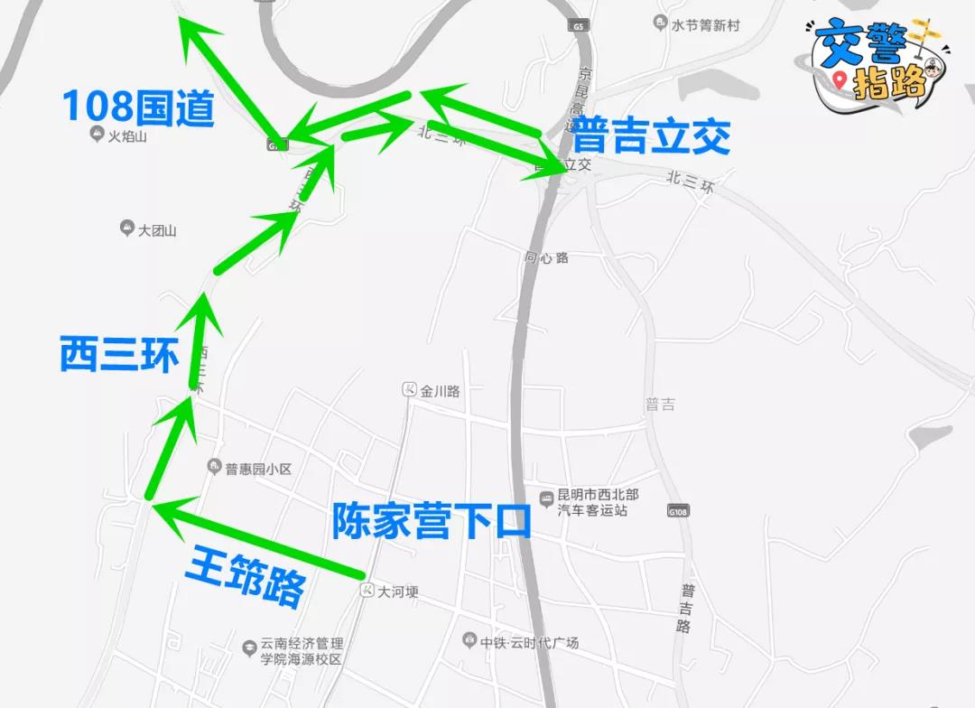 出行必看！端午出昆绕行避堵攻略来了