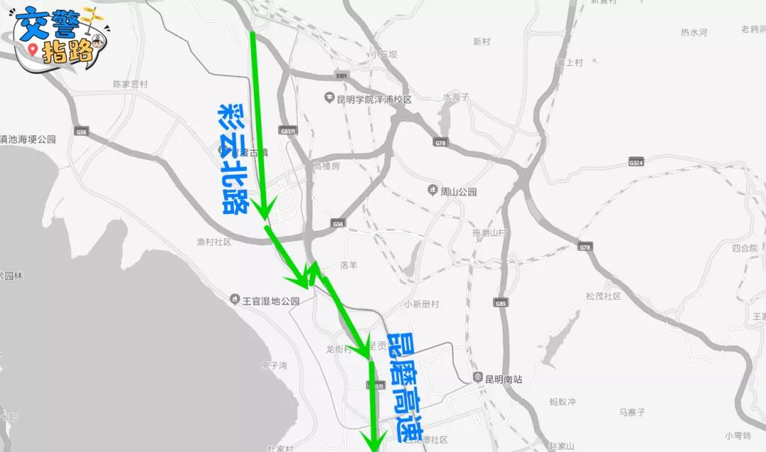 出行必看！端午出昆绕行避堵攻略来了