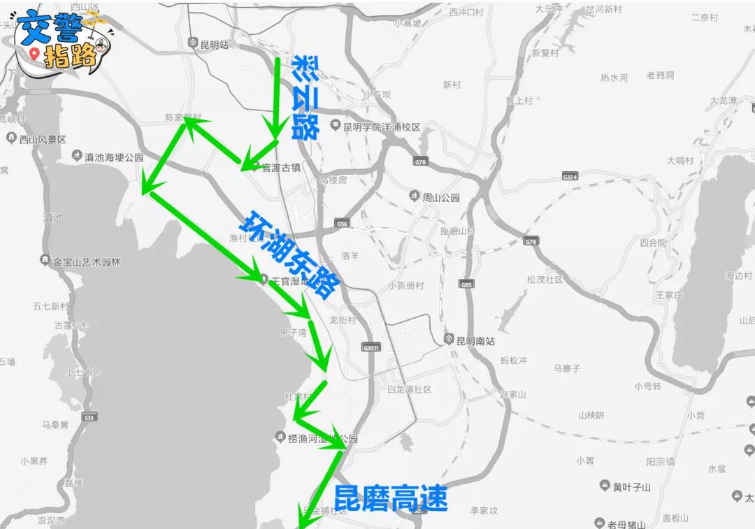 出行必看！端午出昆绕行避堵攻略来了