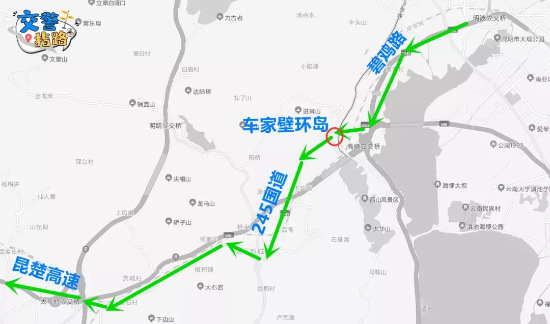 出行必看！端午出昆绕行避堵攻略来了