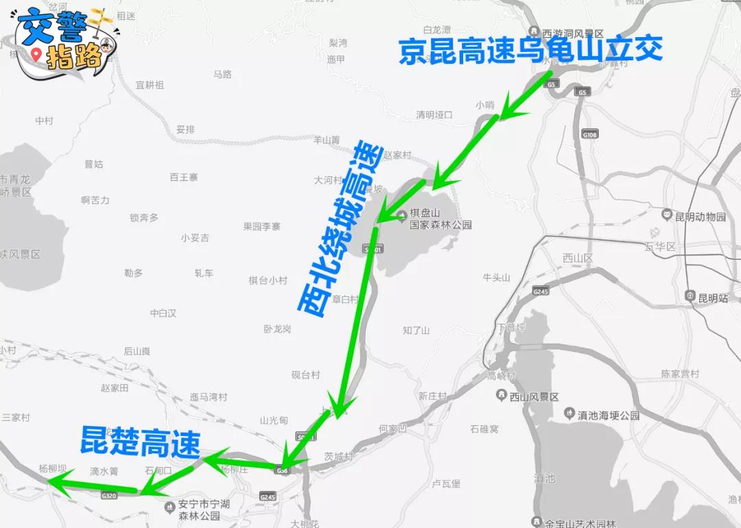 出行必看！端午出昆绕行避堵攻略来了