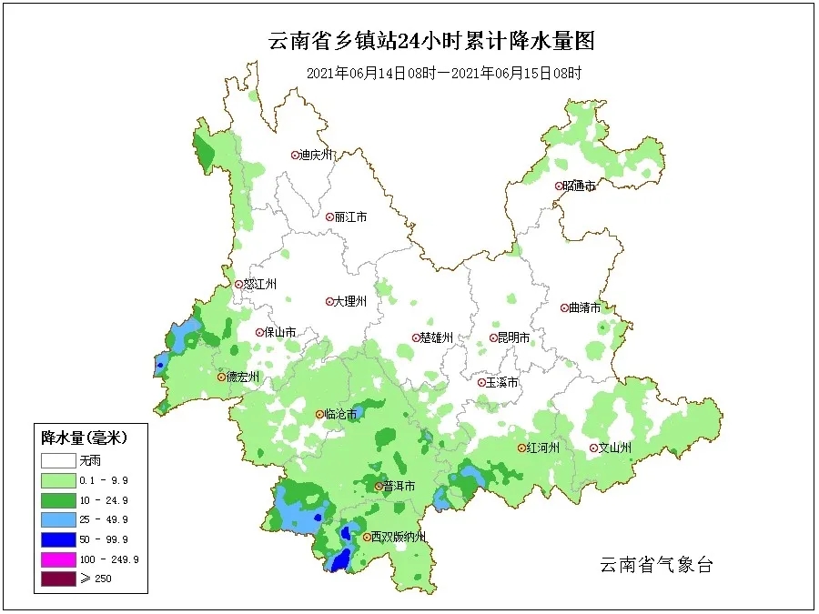 @云南考生，防暑防雷暴，中考期间带好雨具！图片来源于云南气象