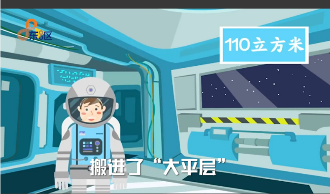 QQ截图20210619214239