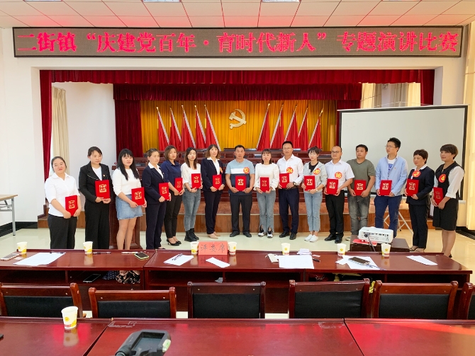 “庆建党百年·育时代新人”专题演讲比赛 “庆建党百年·育时代新人”专题演讲比赛