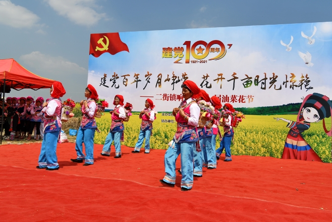 二街镇响水村举办“建党百年岁月峥嵘,花开千亩时光惊艳”为主题的第一届油菜花节 二街镇响水村举办“建党百年岁月峥嵘,花开千亩时光惊艳”为主题的第一届油菜花节