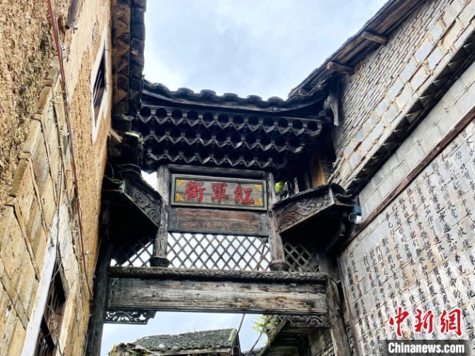 图为:泰宁县“红军街”牌坊。 叶秋云 摄 图为:泰宁县“红军街”牌坊。 叶秋云 摄