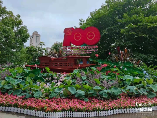 （报纸）荷花满池美如画，翠湖第九届荷花节(10673781)-20210629191217.jpg