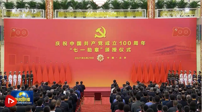 微信截图_20210630143238 微信截图_20210630143238