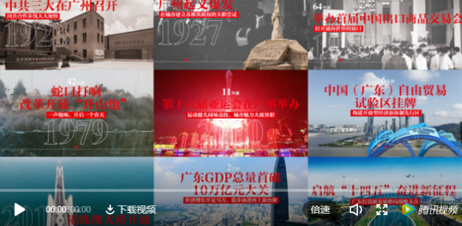 微信截图_20210630144035