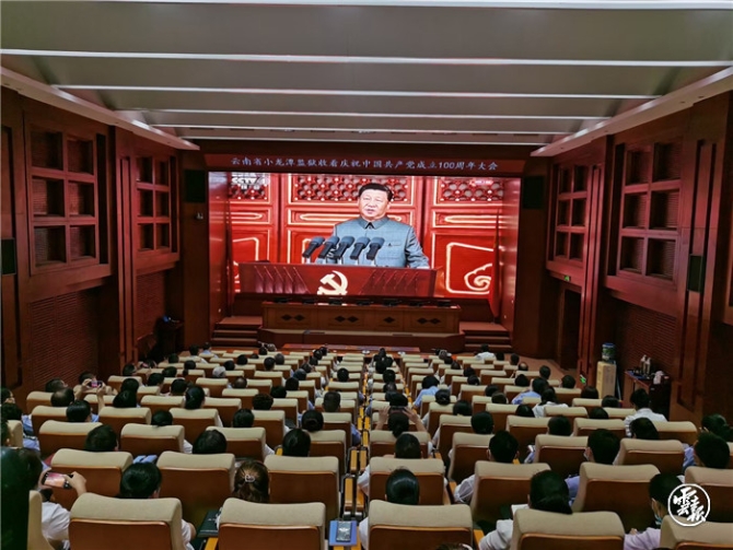 微信图片_20210701103624.jpg 微信图片_20210701103624.jpg