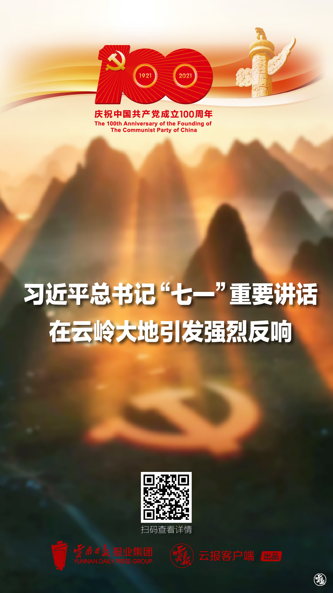 微信图片_20210701105130.jpg