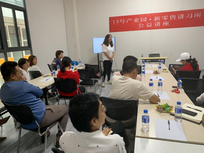 昆明10号产业园公益讲座开讲,解码“德和”罐头新零售布局