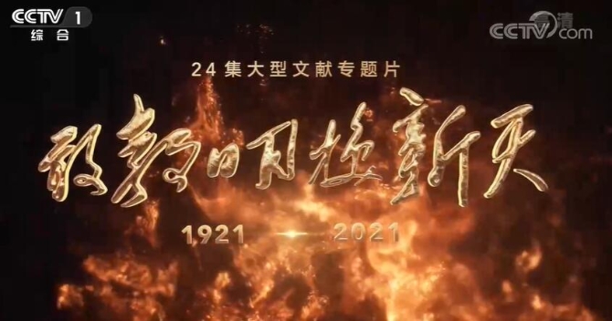 QQ截图20210703143620