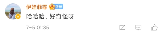 神秘的吃虫植物上了热搜！1.7亿网友围观！