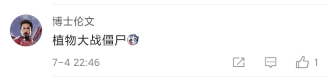 神秘的吃虫植物上了热搜！1.7亿网友围观！