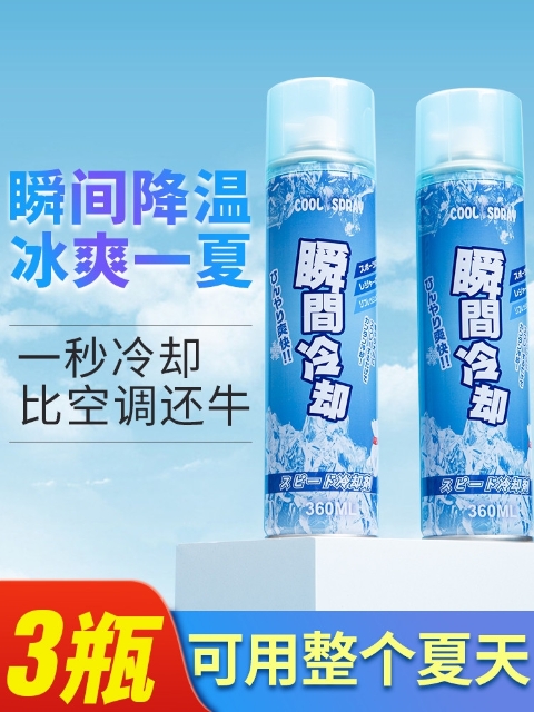 这款网红清凉神器火了！云南消防提醒：是煤气罐罐，非常危险！