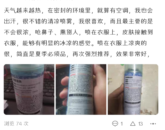 这款网红清凉神器火了！云南消防提醒：是煤气罐罐，非常危险！