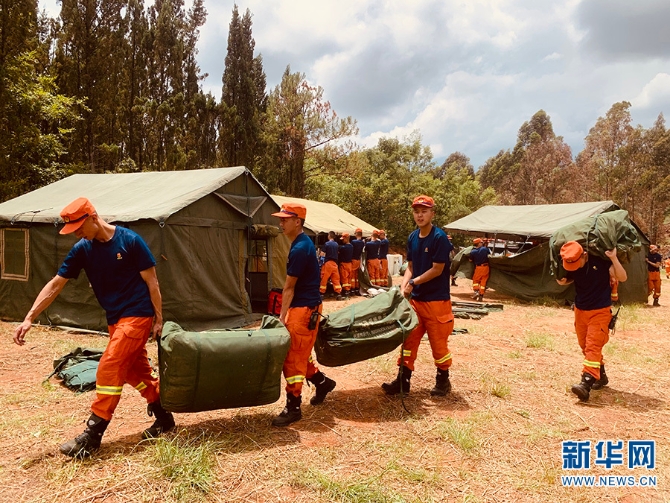 火焰蓝1 火焰蓝1