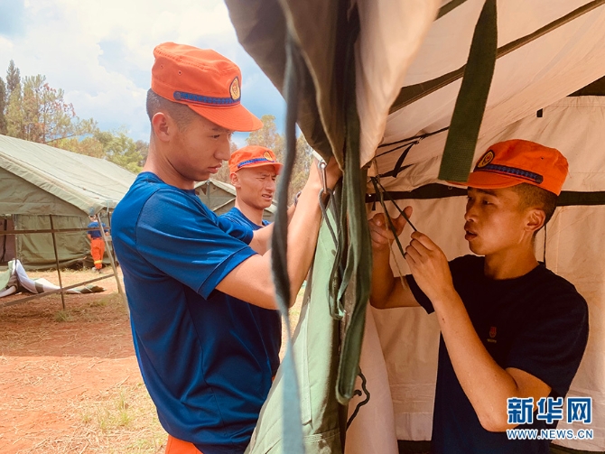 火焰蓝3 火焰蓝3