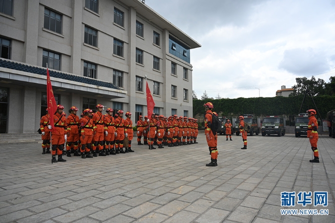 火焰蓝4 火焰蓝4