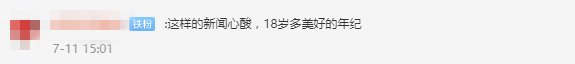 云南战士抓捕毒贩牺牲后警犬江边守望