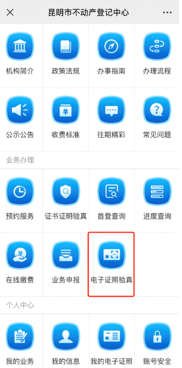 图片 20(1) 图片 20(1)