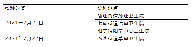 微信图片_20210721163743