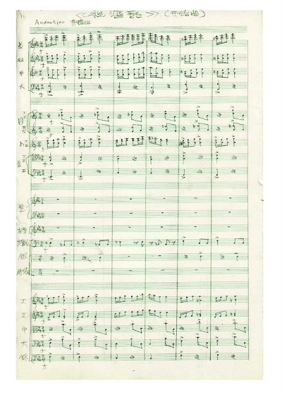 亿万人民纵情唱 改革开放赞歌扬 亿万人民纵情唱 改革开放赞歌扬