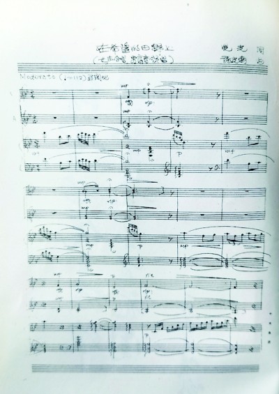 亿万人民纵情唱 改革开放赞歌扬 亿万人民纵情唱 改革开放赞歌扬