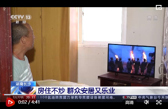 点击查看视频 点击查看视频