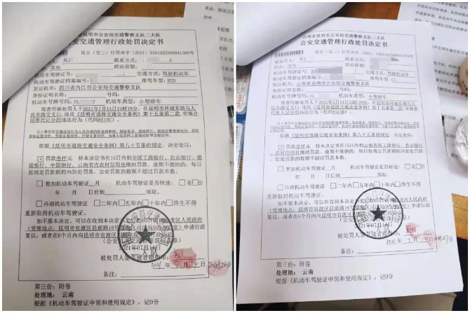 微信图片_20210723151245 微信图片_20210723151245