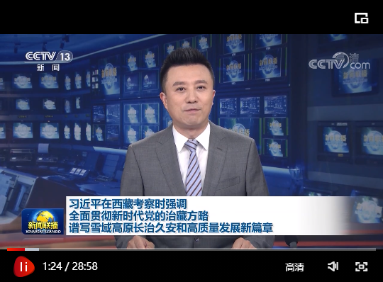 微信截图_20210724085529 微信截图_20210724085529