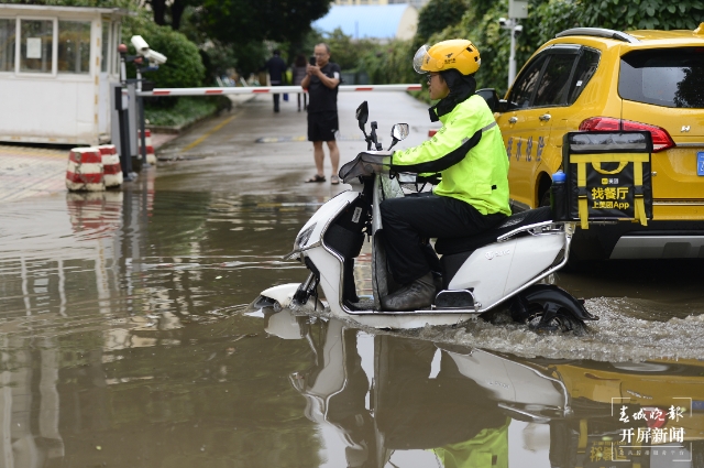 强降雨后昆明海源中路断交，水深处达30mm 春城晚报-开屏新闻记者 孙琴霞 文 龙宇丹 摄