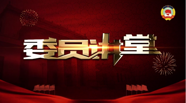 点击收看视频 点击收看视频