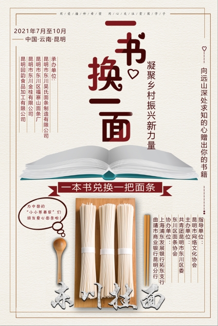 微信图片_20210729173244 微信图片_20210729173244