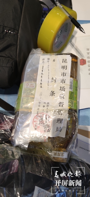 食品抽检（春城晚报-开屏新闻记者 王磊 摄）