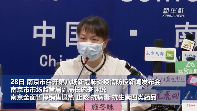 微信图片_20210730122156