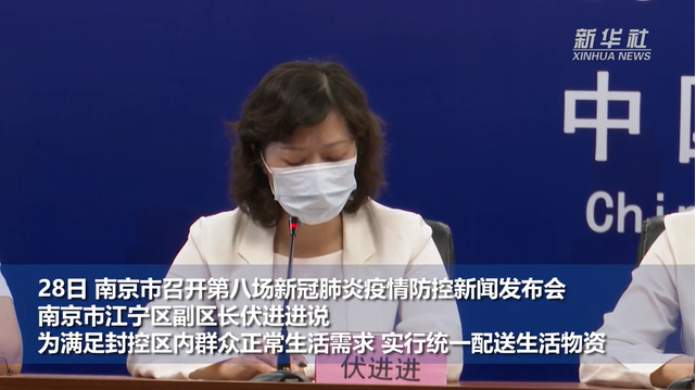 微信图片_20210730122348