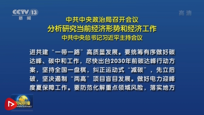 WX20210731-094201@2x