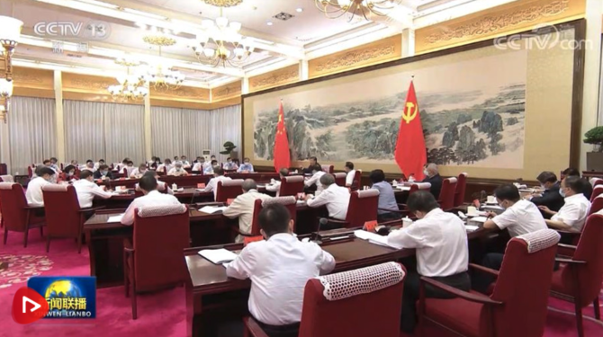 WX20210731-094305@2x