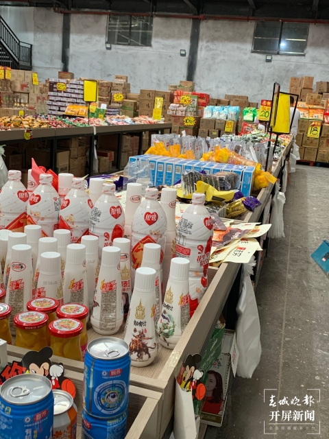 物价“打骨折”的临期商品专卖店在昆明兴起（春城晚报-开屏新闻记者 孙琴霞 实习生 黄千仪 摄）