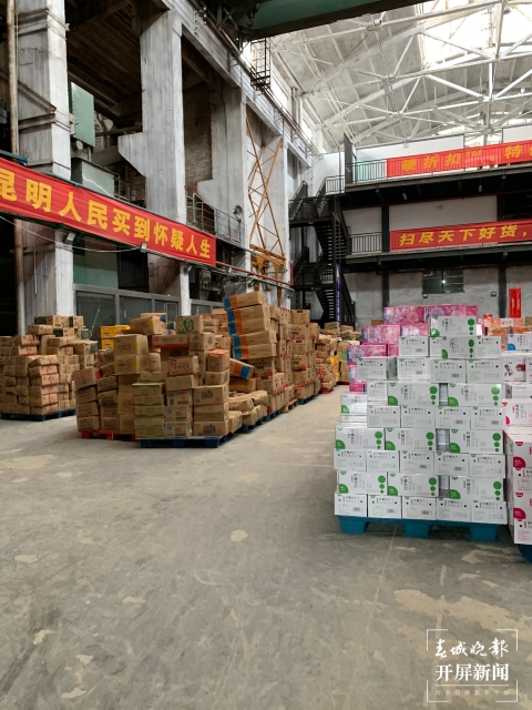 物价“打骨折”的临期商品专卖店在昆明兴起（春城晚报-开屏新闻记者 孙琴霞 实习生 黄千仪 摄）