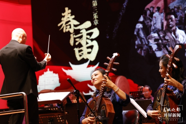 第十六届云南省新剧(节)目展演圆满落幕(春城晚报-开屏新闻记者 丁星亦 周明佳 摄)